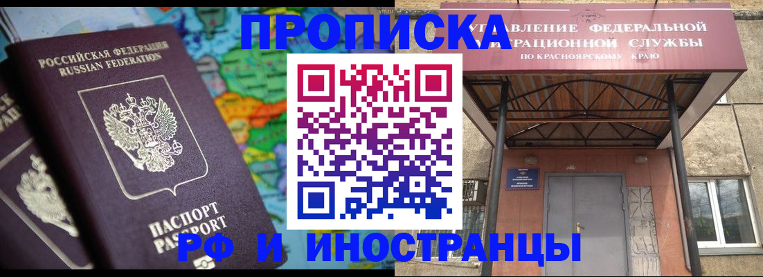 временная регистрация надежно в Ульяновской области